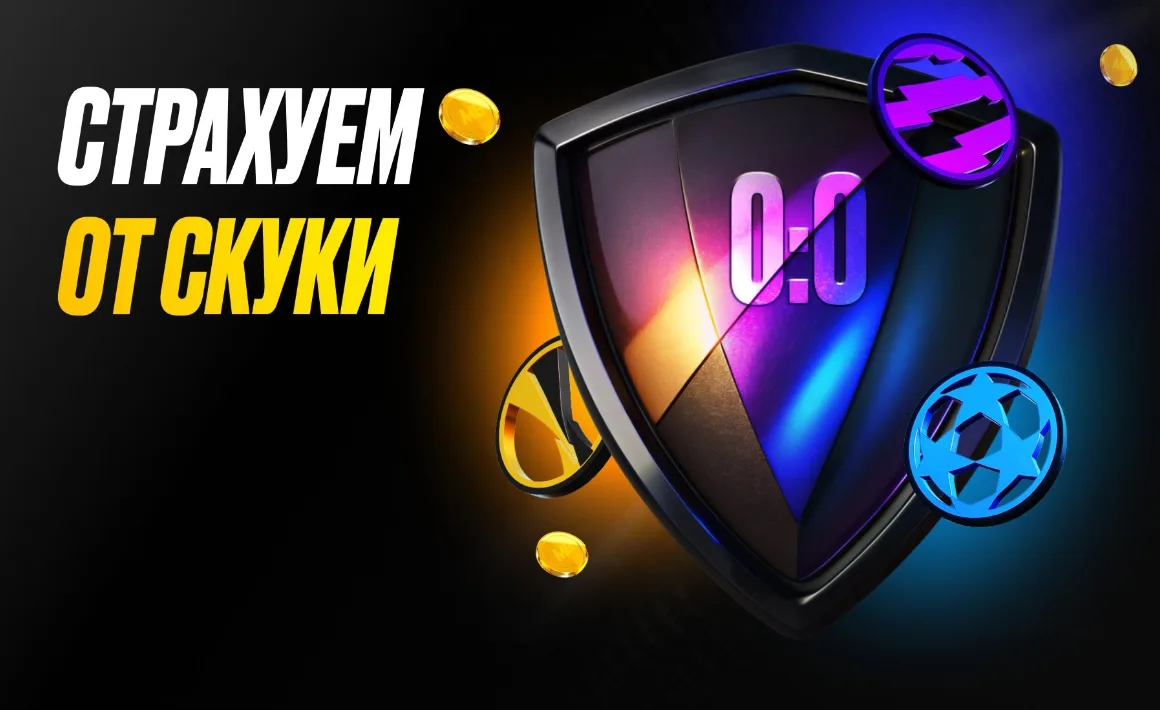 Melbet Côte d’Ivoire - FAQ pratique : melbet site, miroirs,